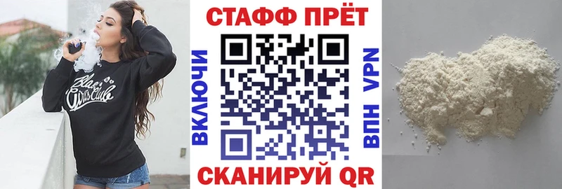 Где продают наркотики Иланский A PVP  Меф мяу мяу  Канабис 