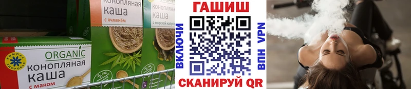 Cannafood конопля  Иланский 