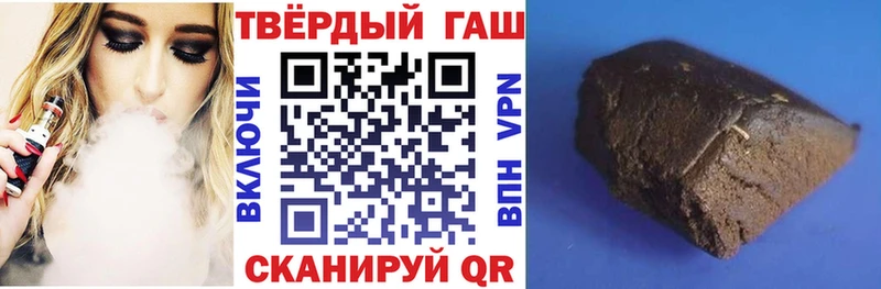 магазин    hydra tor  Гашиш убойный  Иланский 