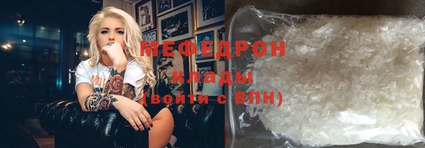 меф Арсеньев