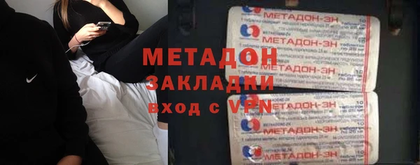 гидра Армянск