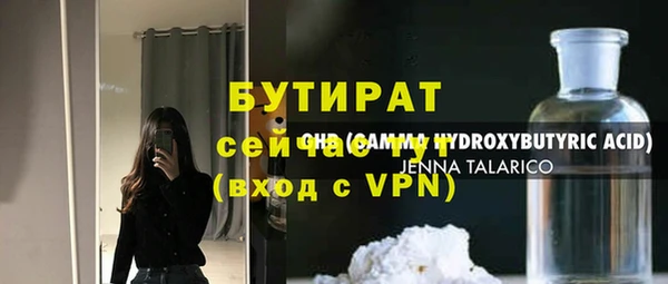 меф Арсеньев