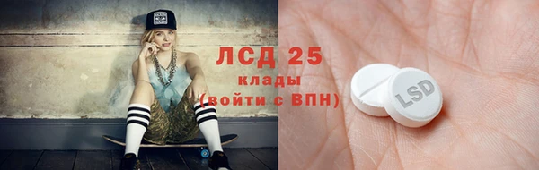 прущая мука Ступино