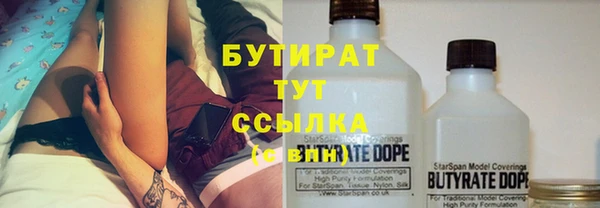 гидра Армянск
