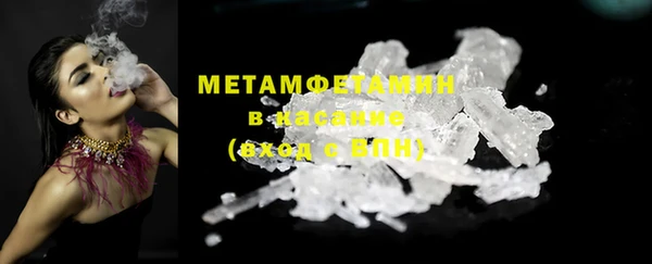 скорость mdpv Аркадак