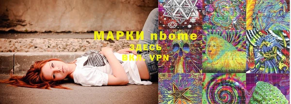 скорость mdpv Аркадак