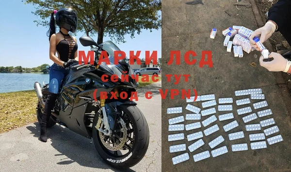 гидра Армянск