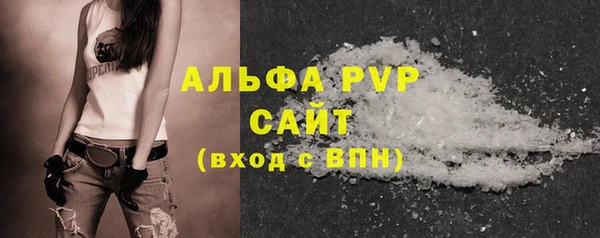 скорость mdpv Аркадак