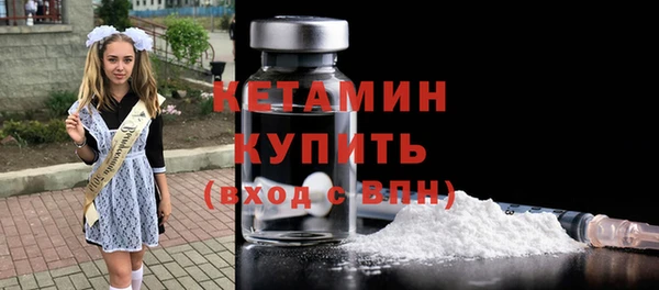 гидра Армянск