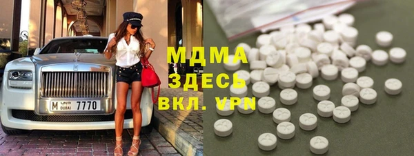 меф Арсеньев