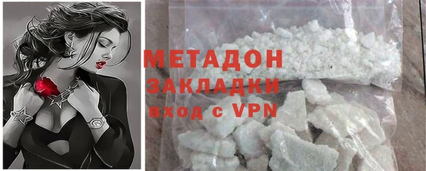 гидра Армянск