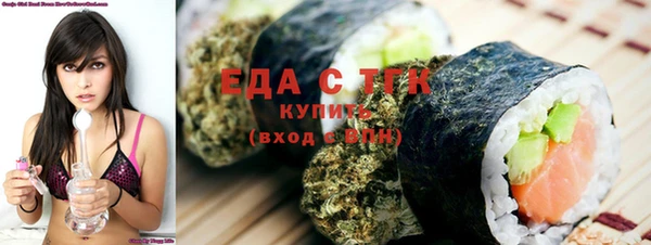 гидра Армянск