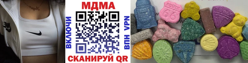 МДМА crystal  Иланский 