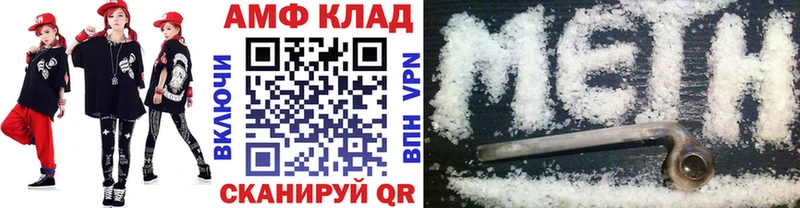 где купить наркоту  Иланский  OMG   МЕТАМФЕТАМИН пудра 