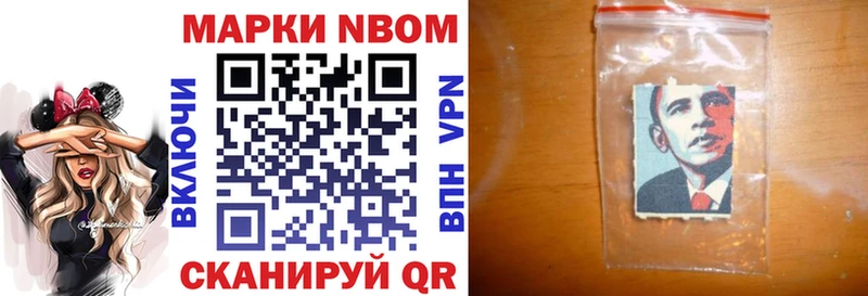 кракен как зайти купить наркоту это наркотические препараты Марки 25I-NBOMe 1500мкг Иланский