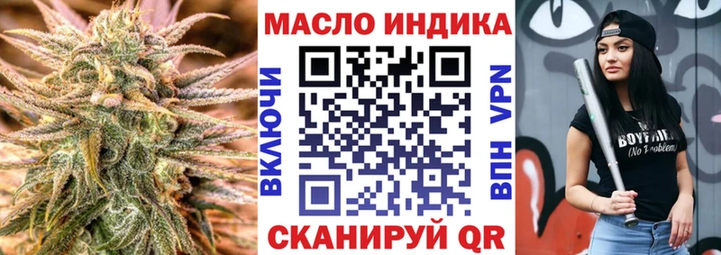 кракен как зайти  Иланский  ТГК концентрат 