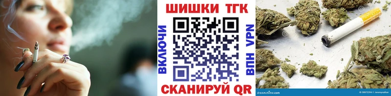 Бошки марихуана SATIVA & INDICA  купить наркотик  Иланский 
